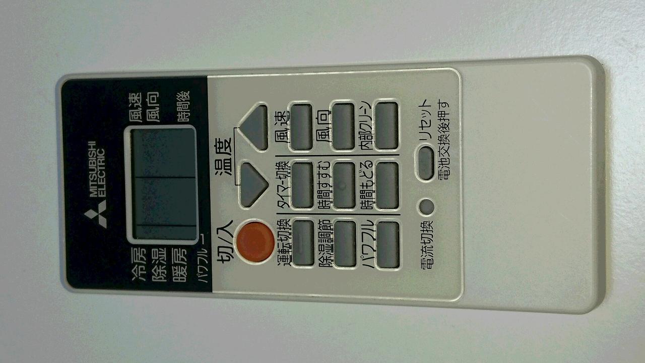 Umeda Cozy Cute *