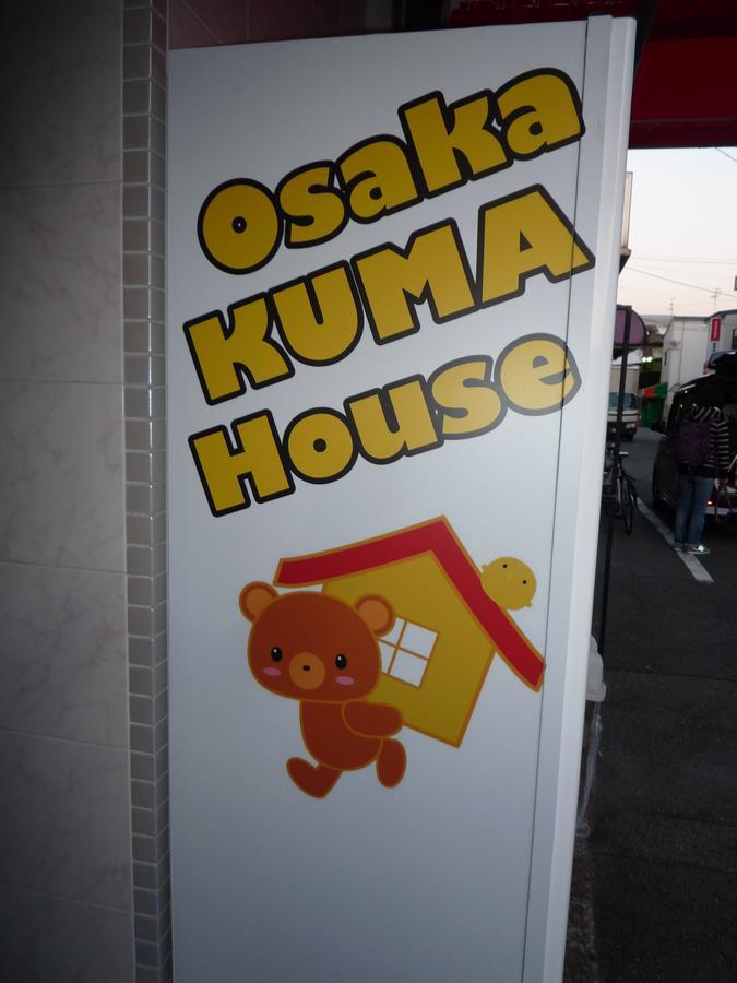 Kuma House Osaka