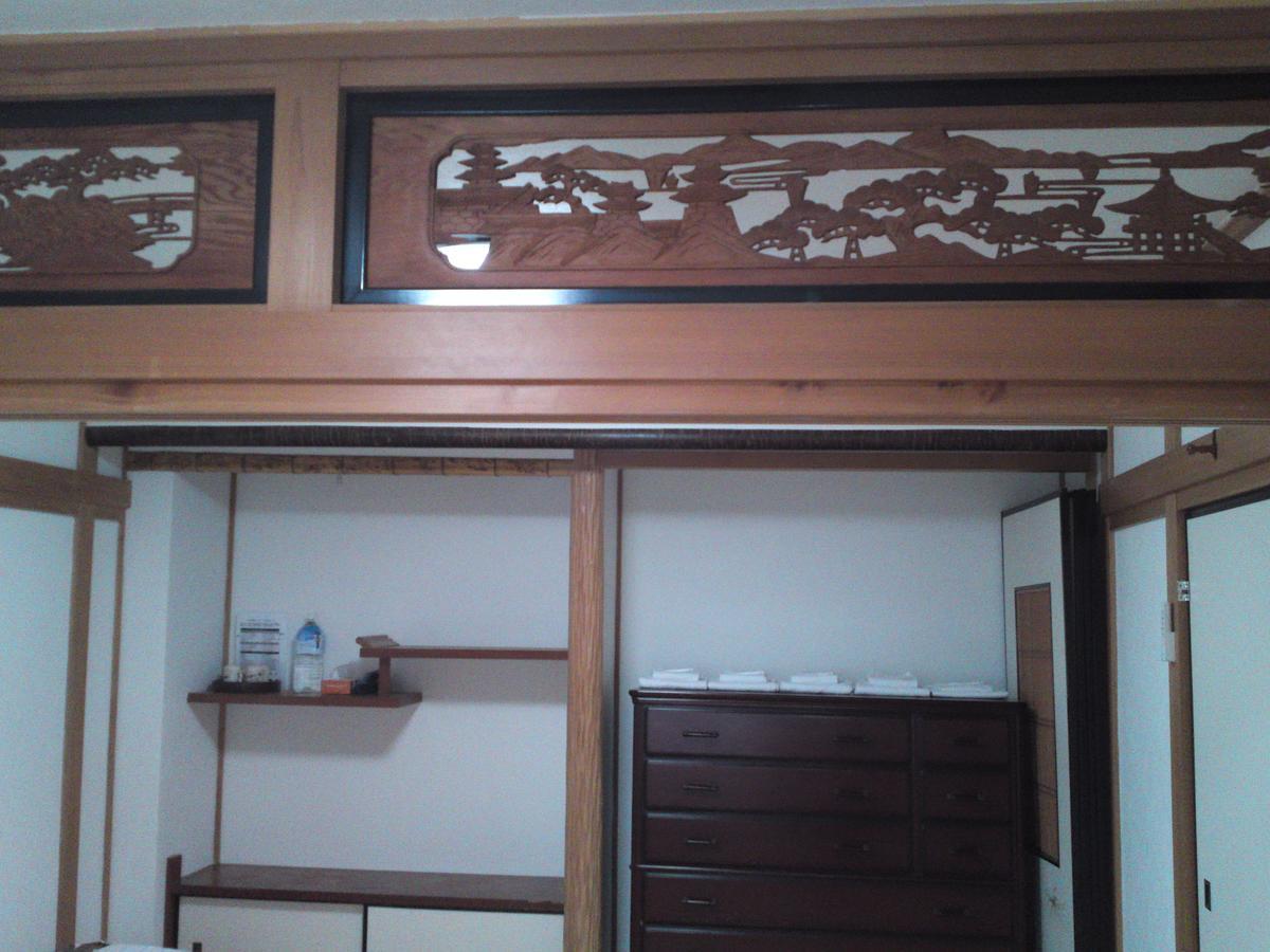 Kuma House Osaka