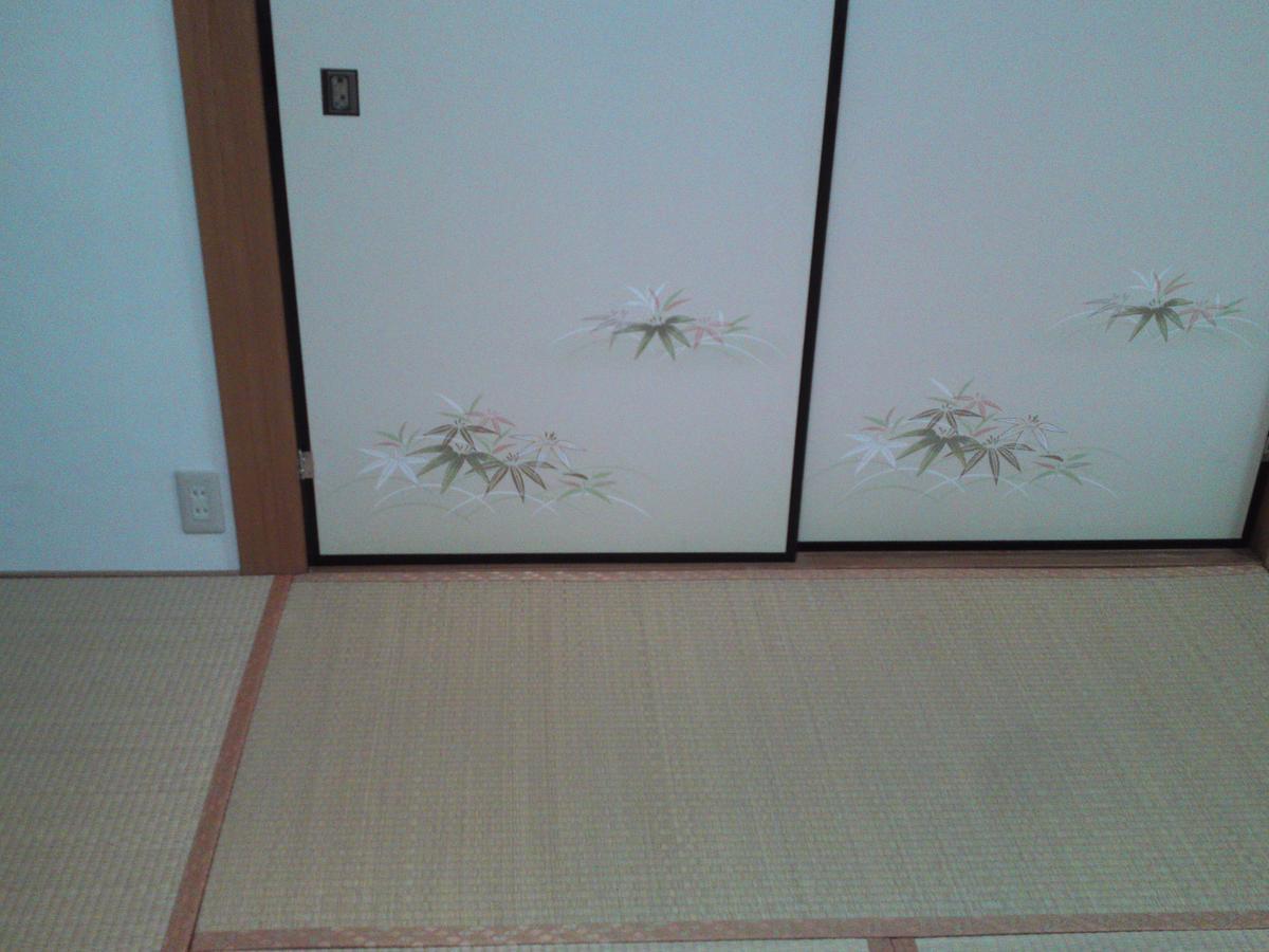 Kuma House *
