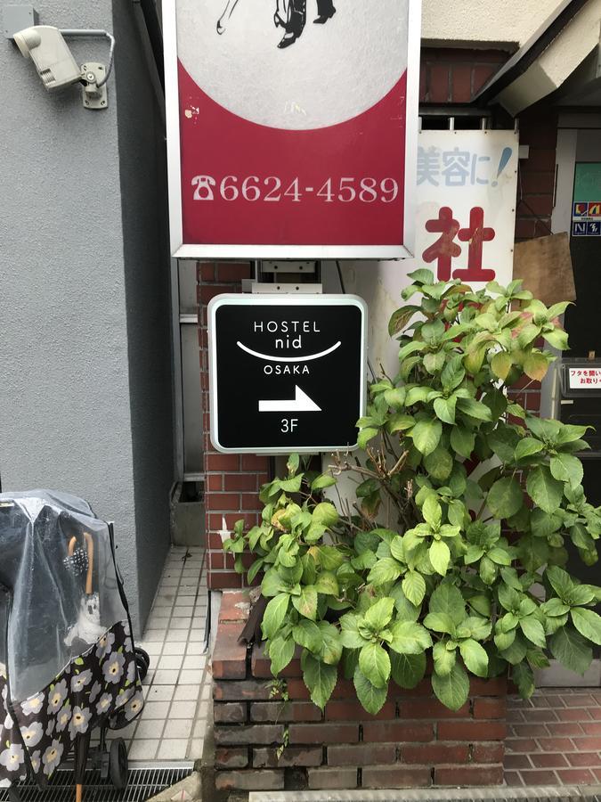 Holiday home Nid Tennoji *