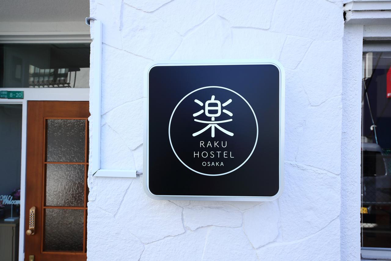 Hostel Raku Osaka