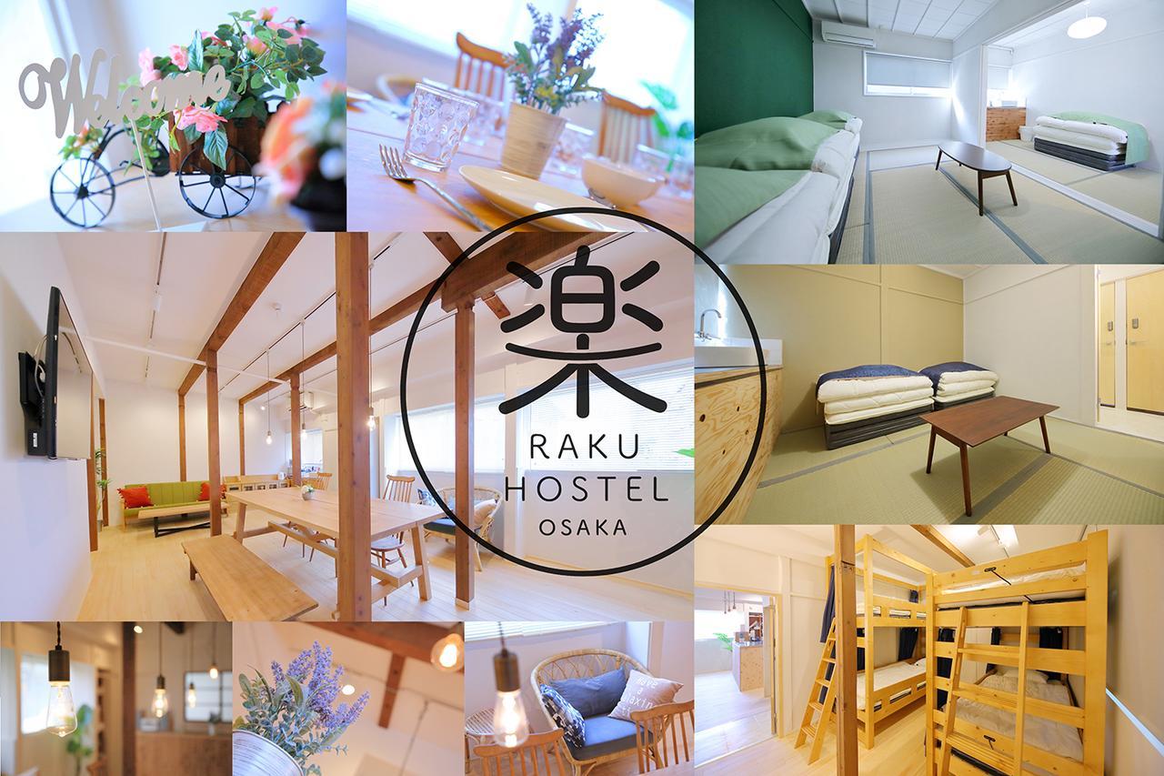 Raku Hostel *