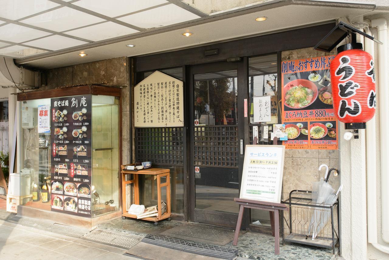 Apartment Liesse Sakuragawa