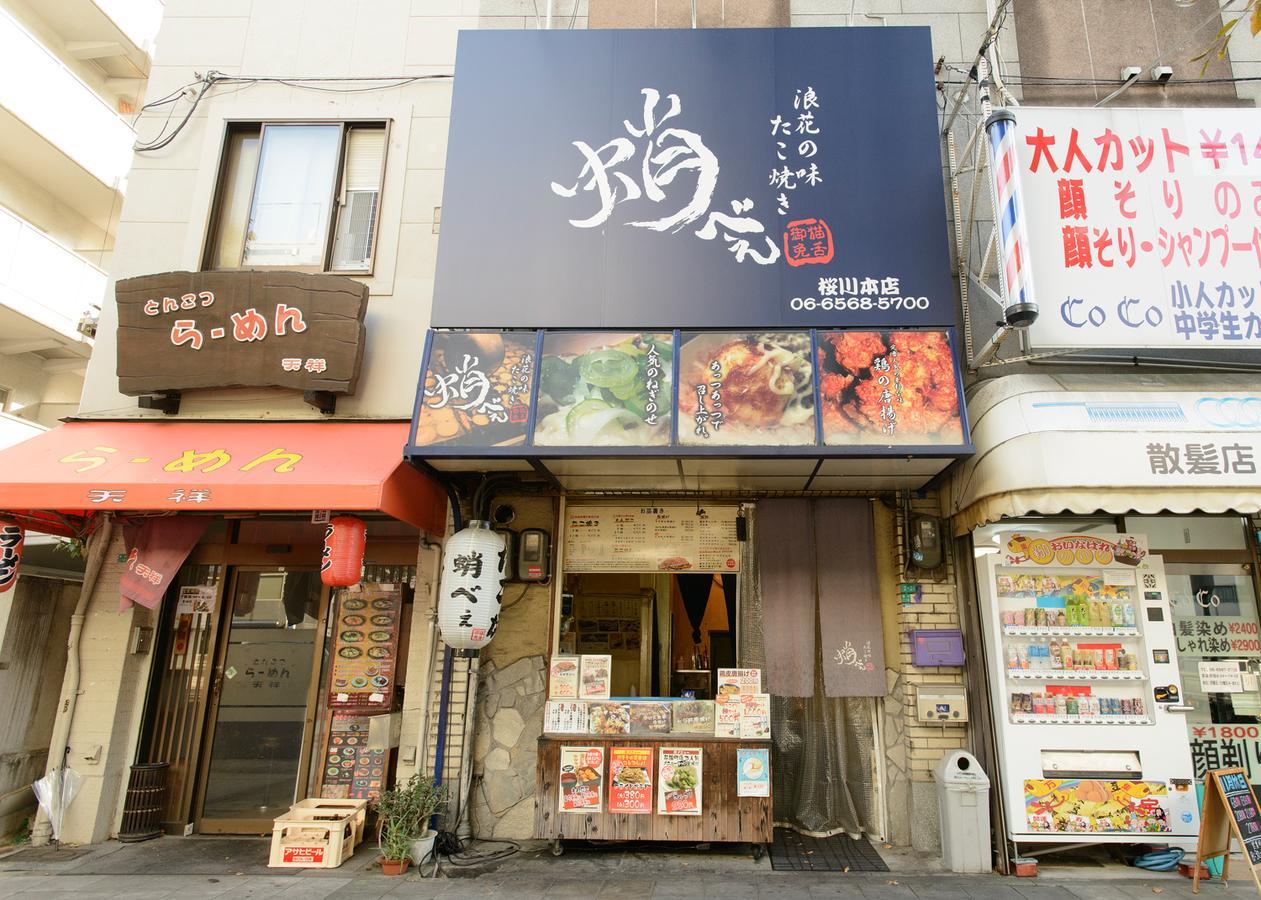 Liesse Sakuragawa Osaka