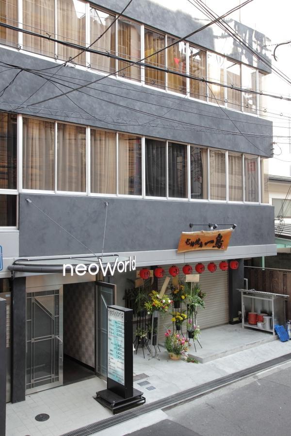 Neo World Hotel *