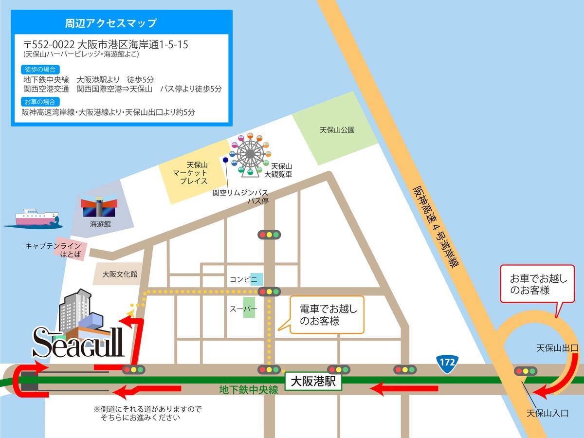 Hotel Seagull Tenpozan Osaka