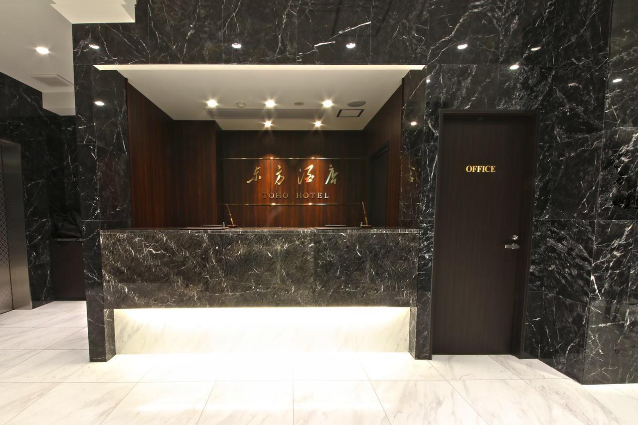 Toho 4* Osaka