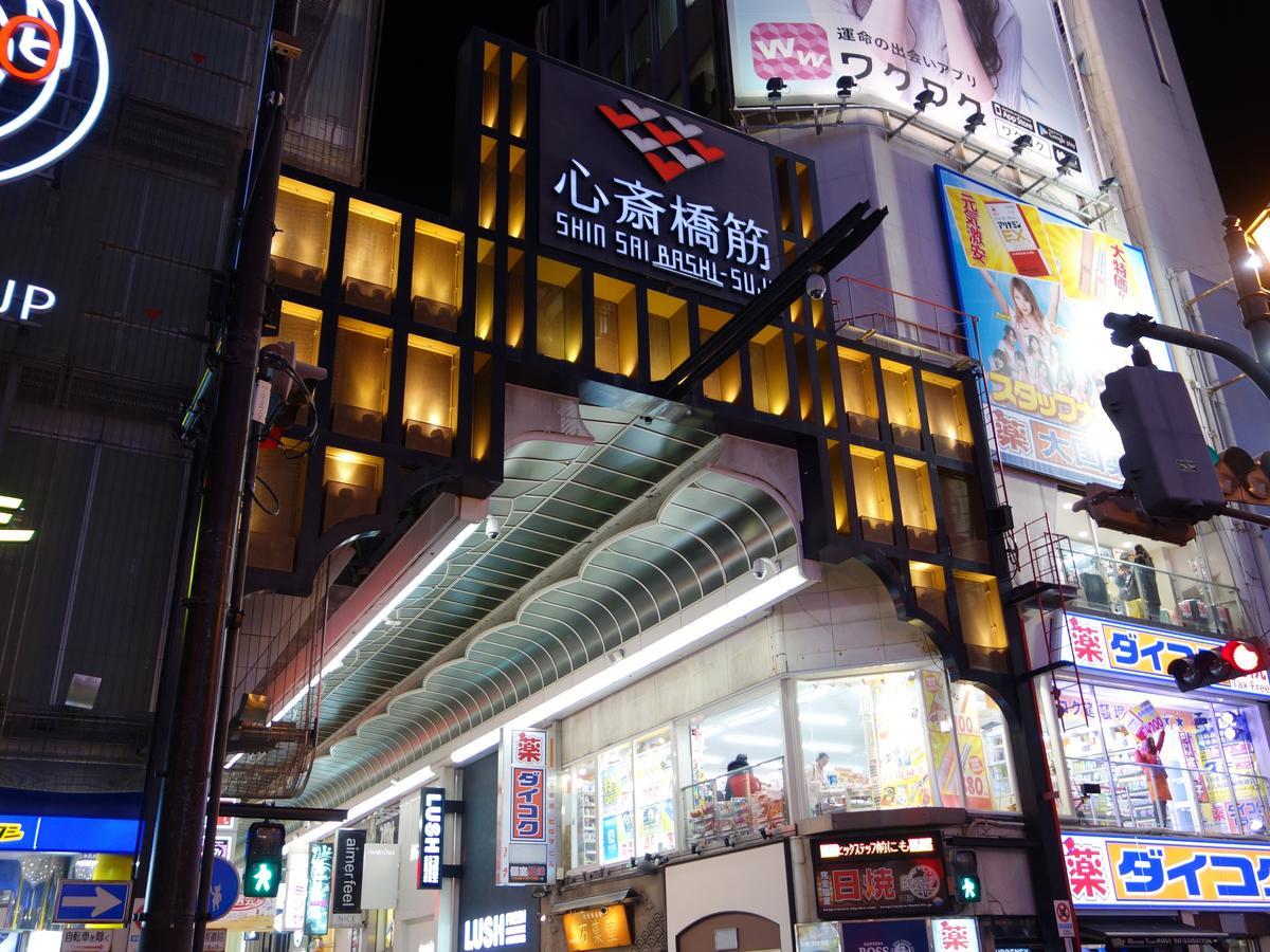 Apa Higobashi Ekimae Osaka