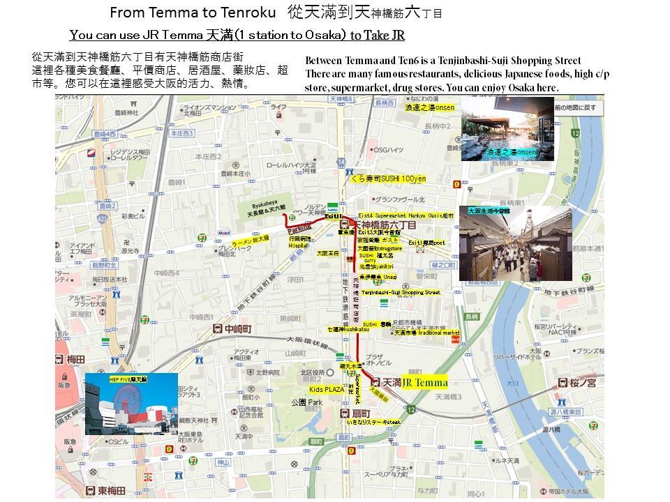 Ryokoheya Tenchokan * Osaka