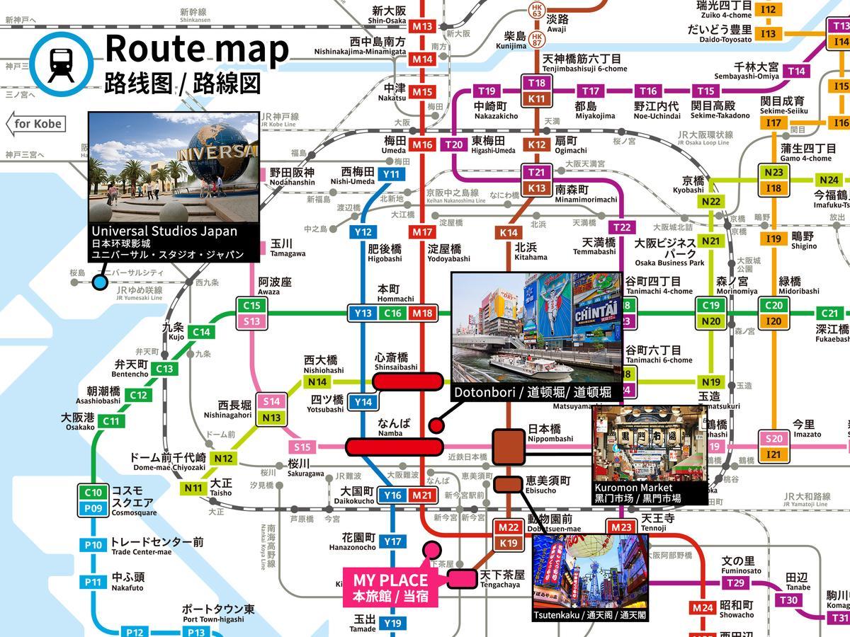 Bijou Stand By Me * Osaka