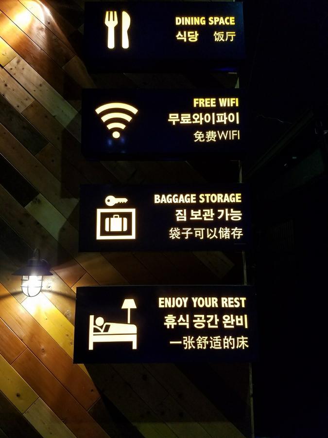 Daebakine House *