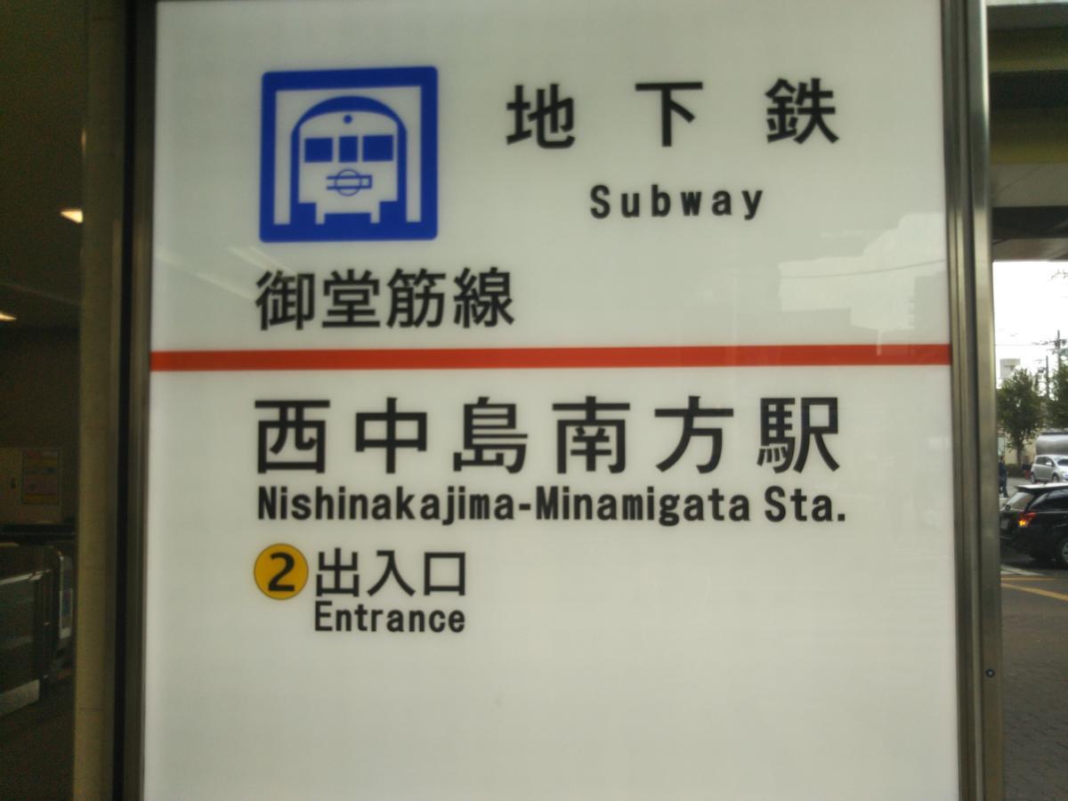 Gottsu Shinosaka *