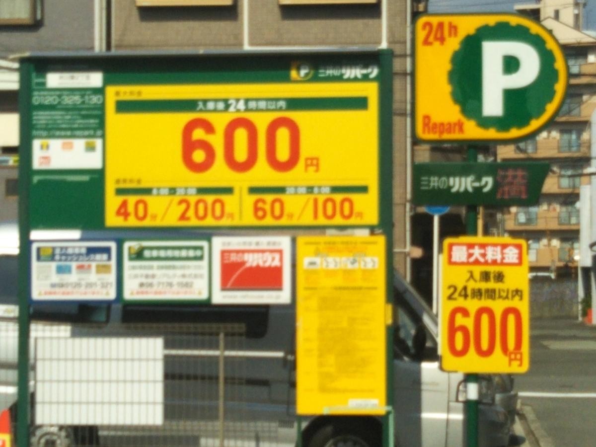 Gottsu Shinosaka *