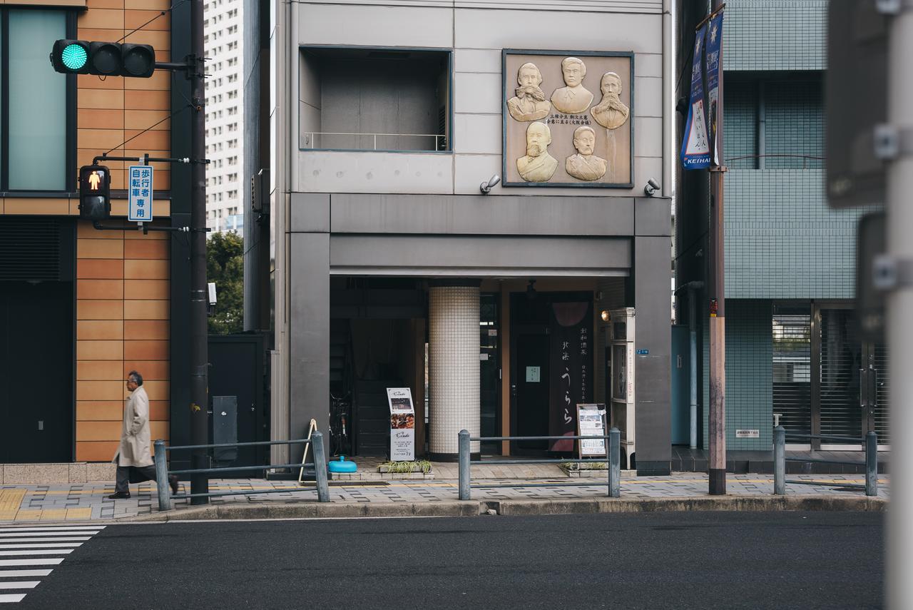 Aqua Cite Kitahama Osaka
