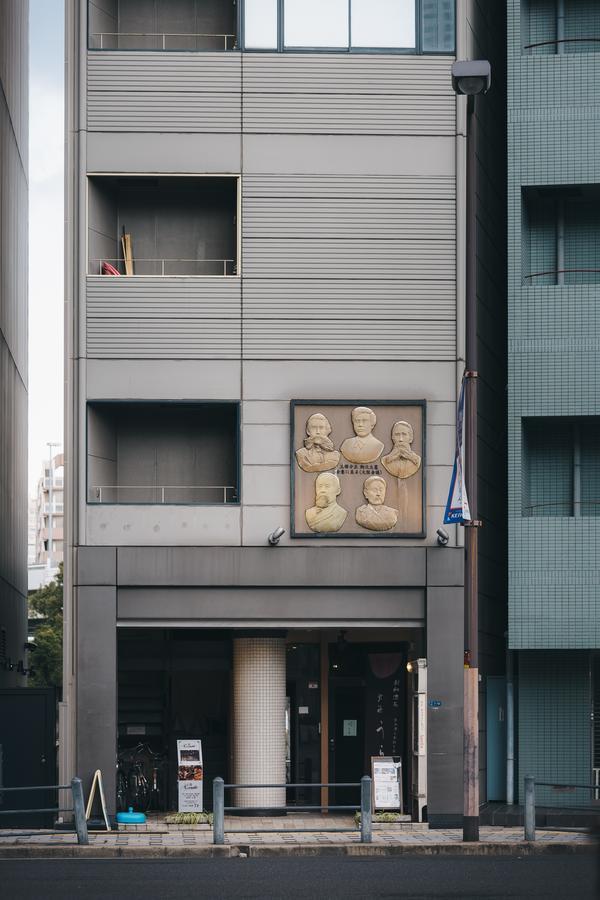 Aqua Cite Kitahama