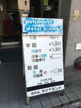 Diamond