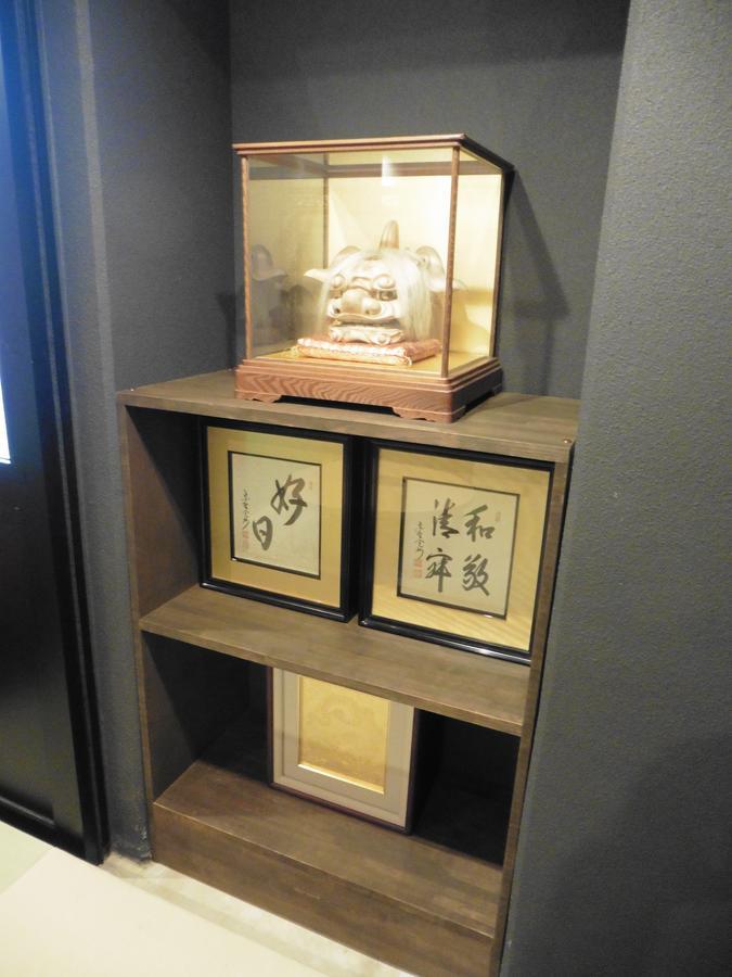 Shin-osaka 4* Osaka