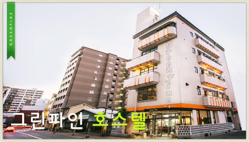 Fine Hostel Osaka