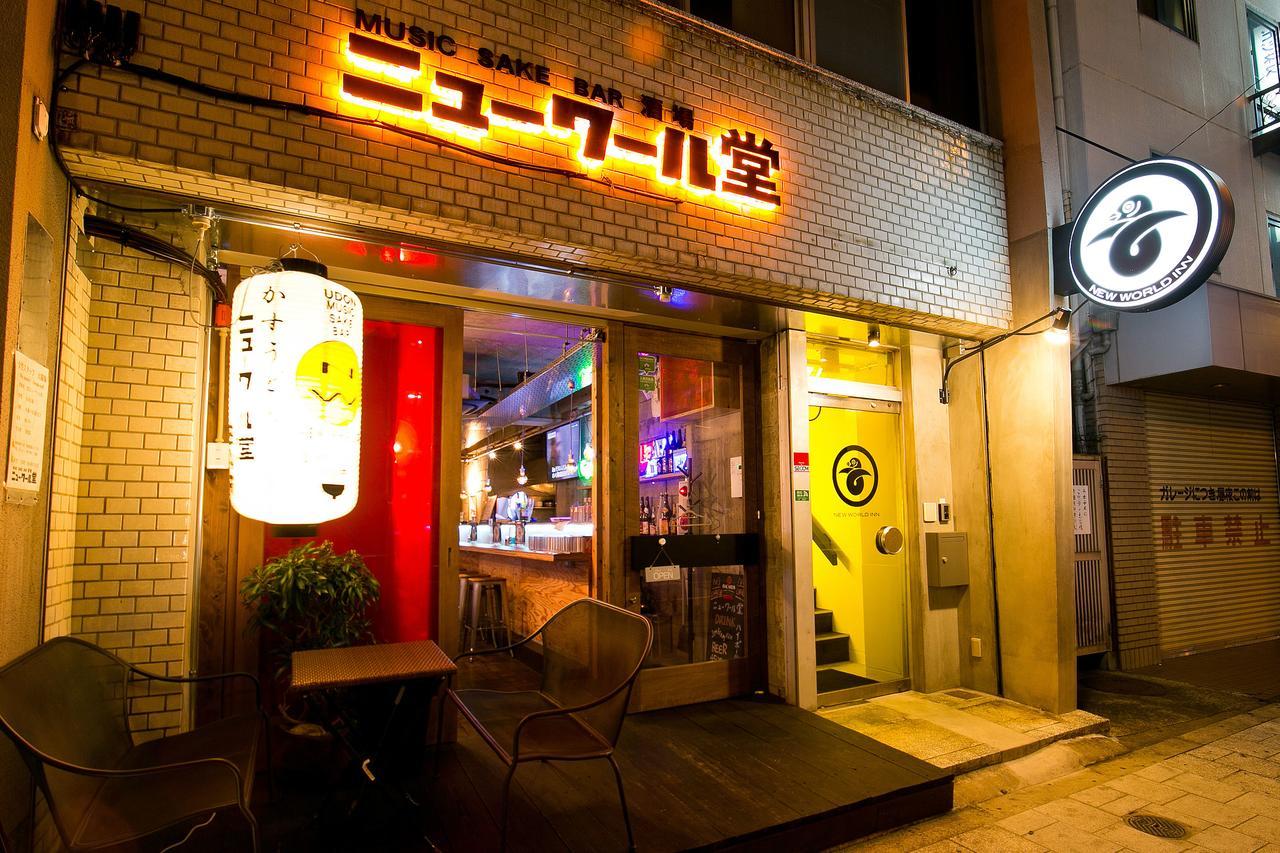 Hostel New World *