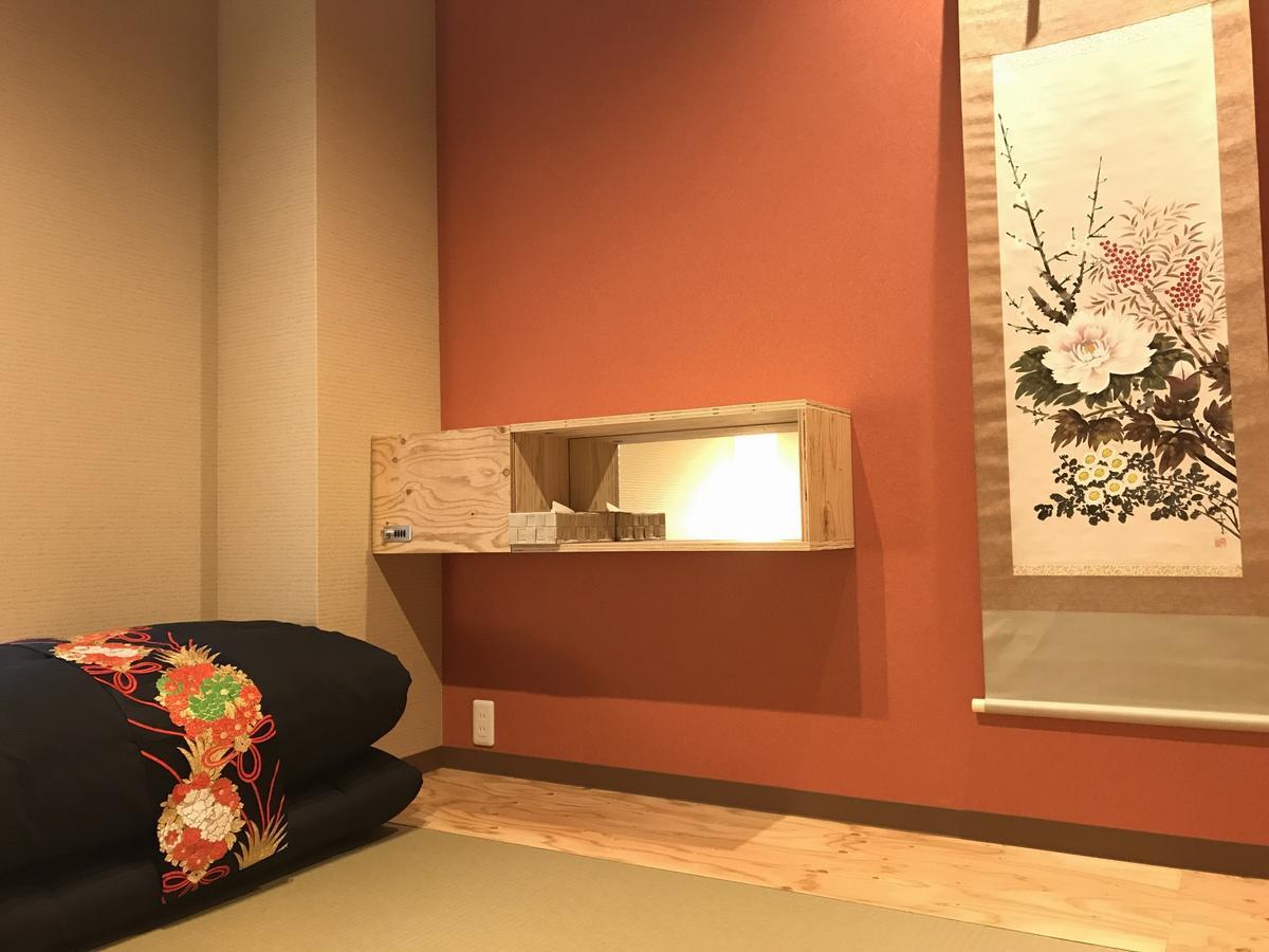 Tankai Osaka