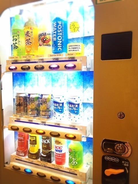 Tankai *