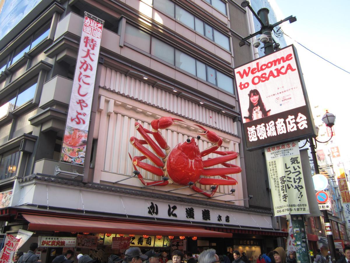 Love hotel Towers - Adult Only - Osaka