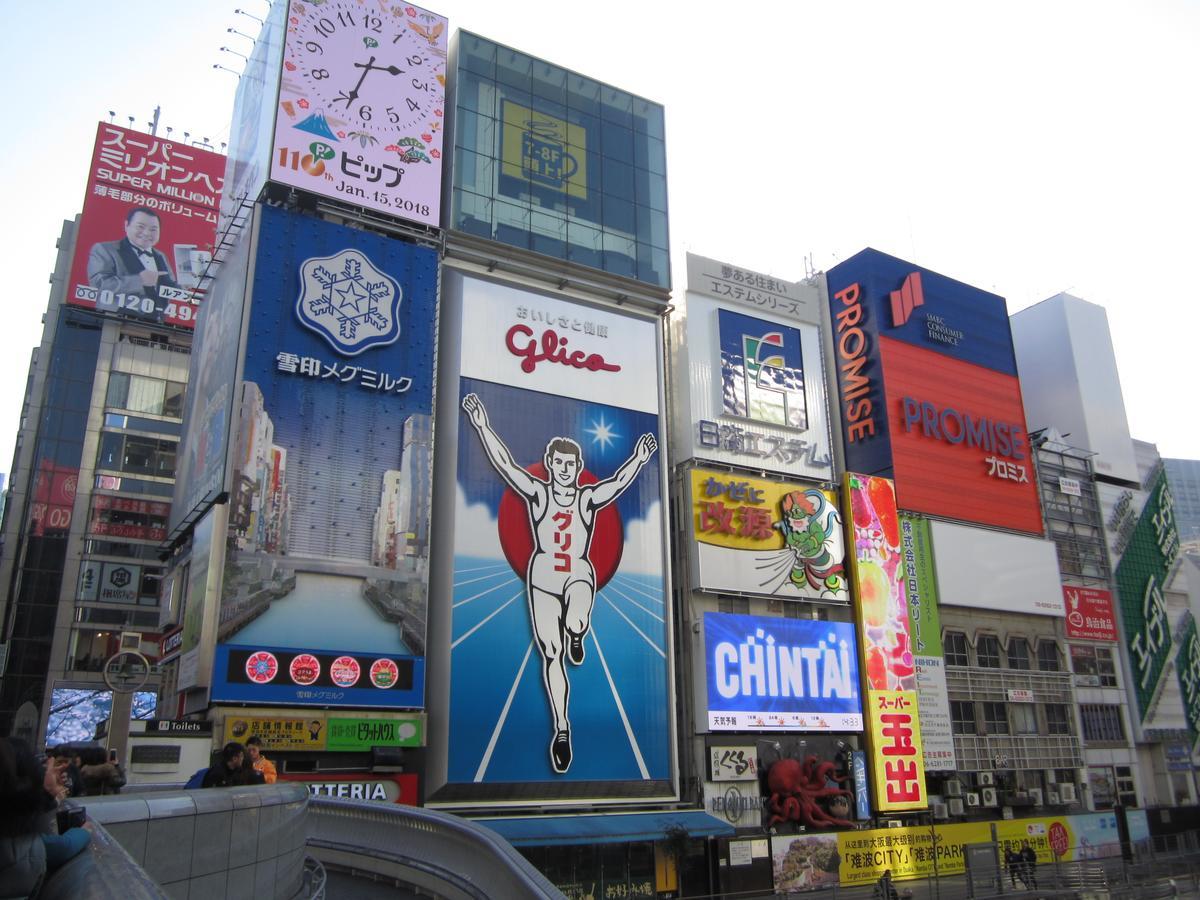 Love hotel Towers - Adult Only -