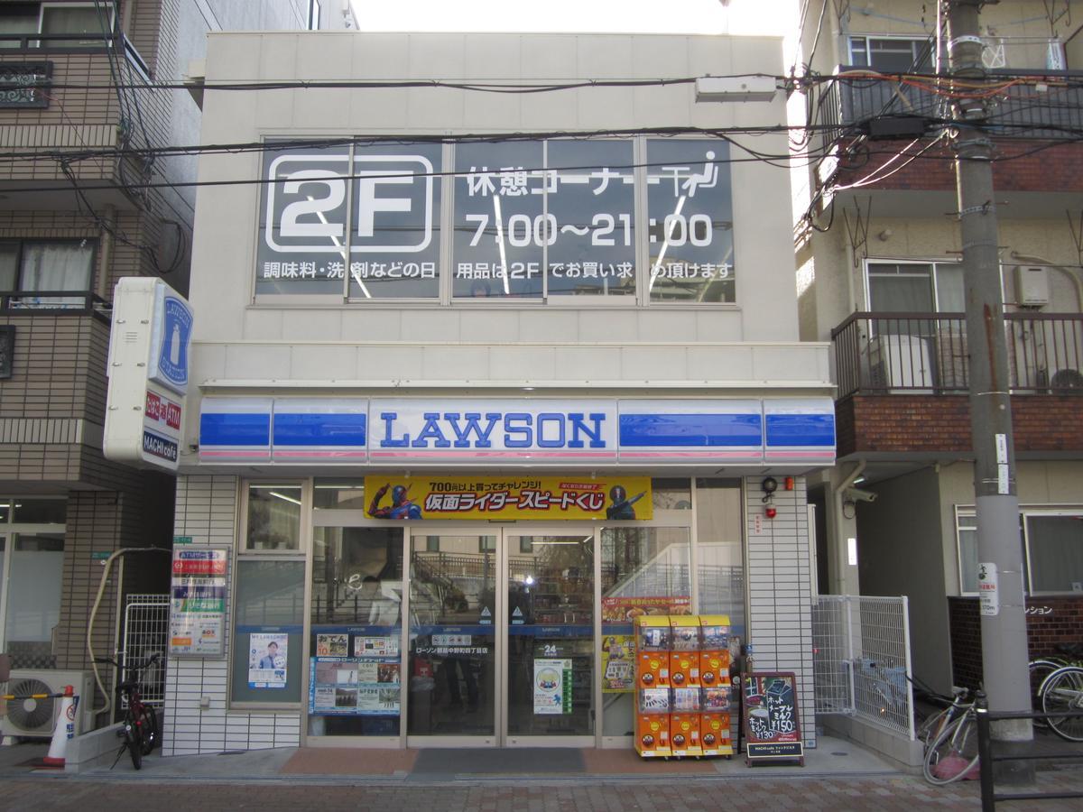 Love hotel Towers - Adult Only - 3*
