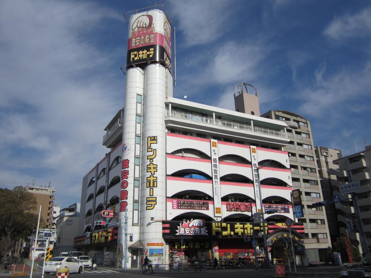 Towers - Adult Only -