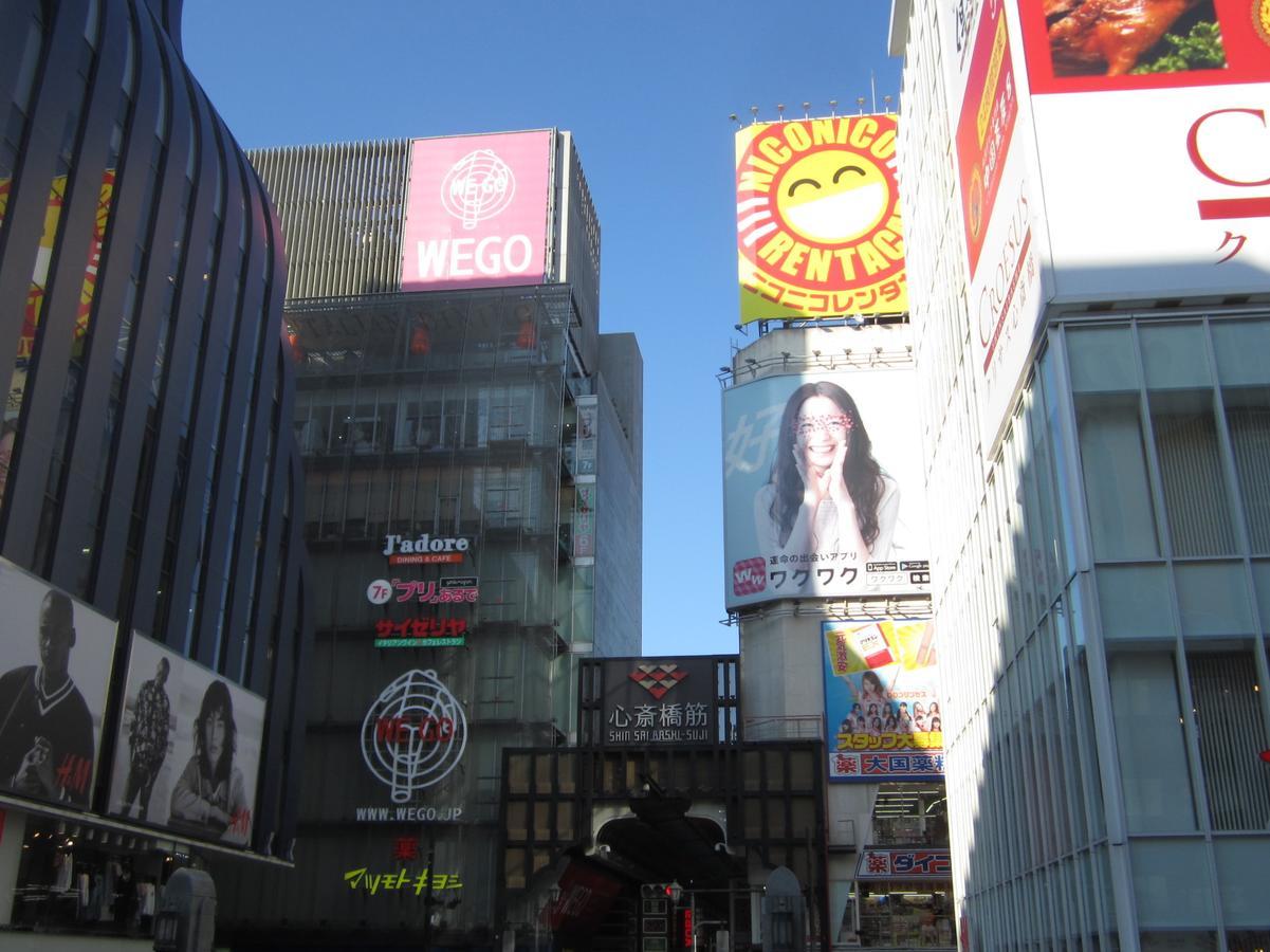 Towers - Adult Only - Osaka