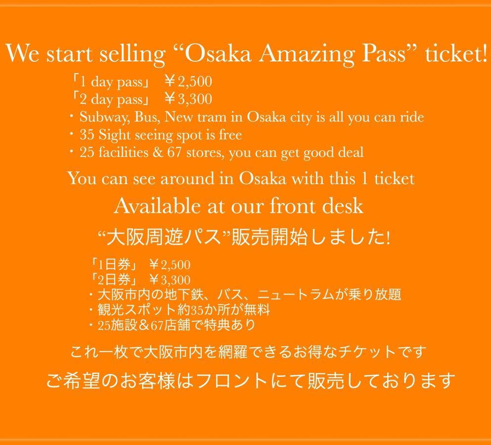 Tankai Osaka