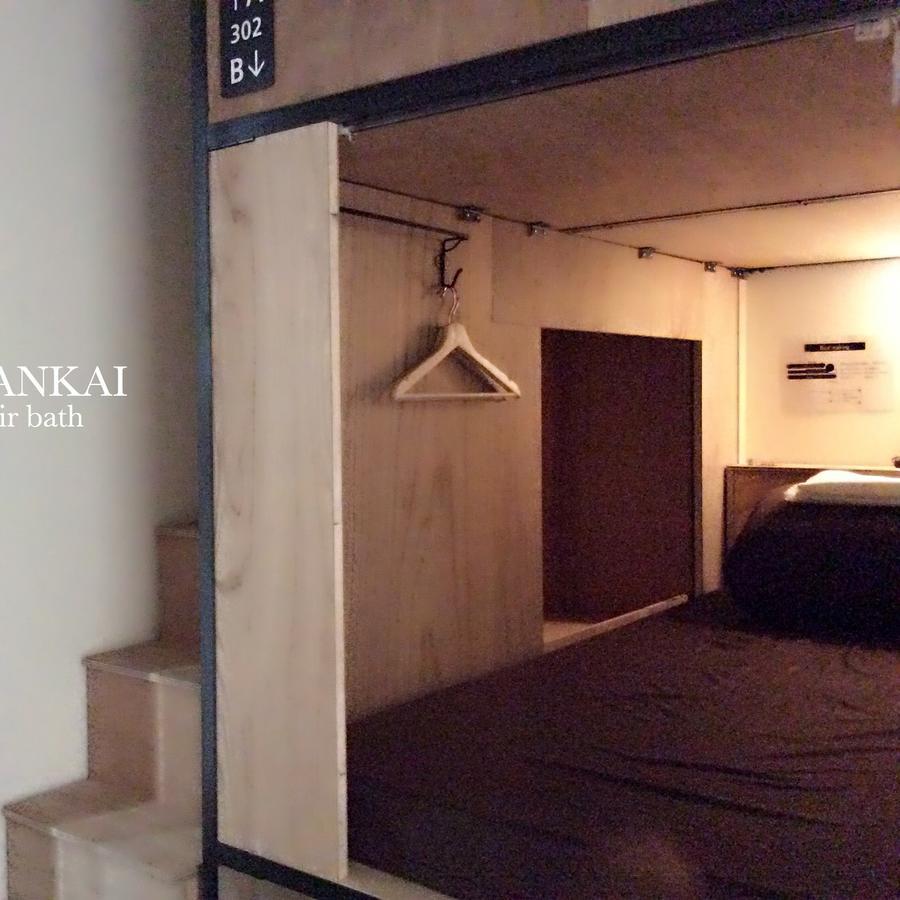 Tankai Hostel *