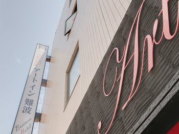 Art Namba 3*