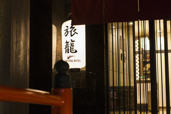 The Bridge Shinsaibashi Osaka