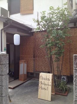 Now Travel Shinosaka *