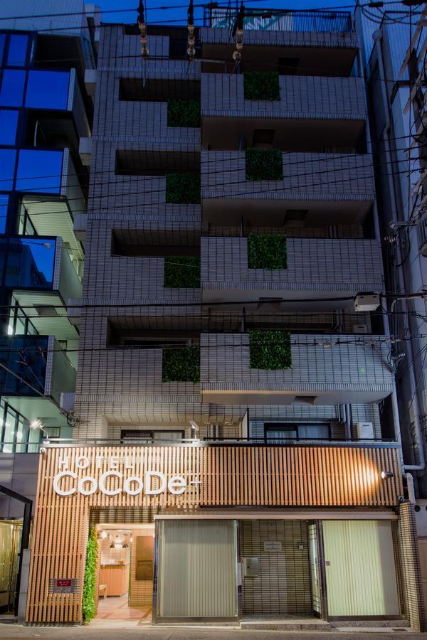 Cocode 2* Osaka