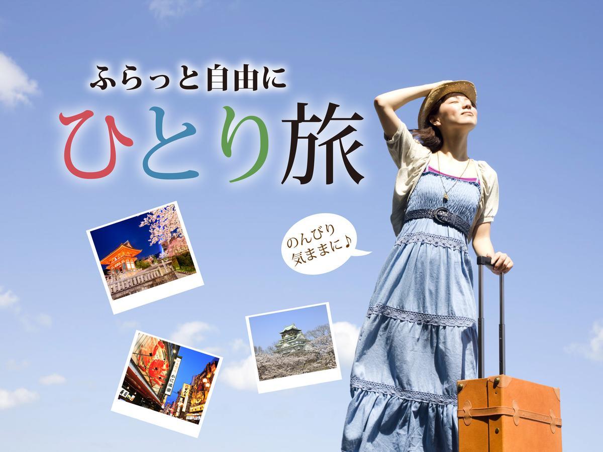 Cocode Osaka