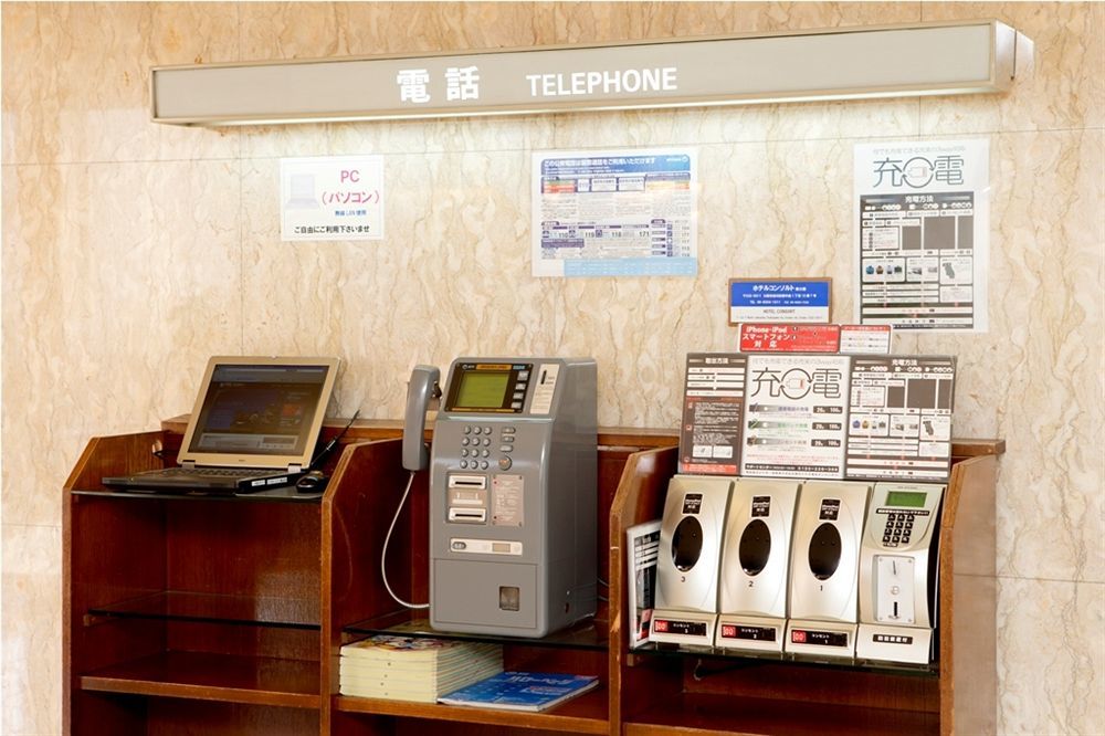 Hotel Consort Shin-osaka 4*