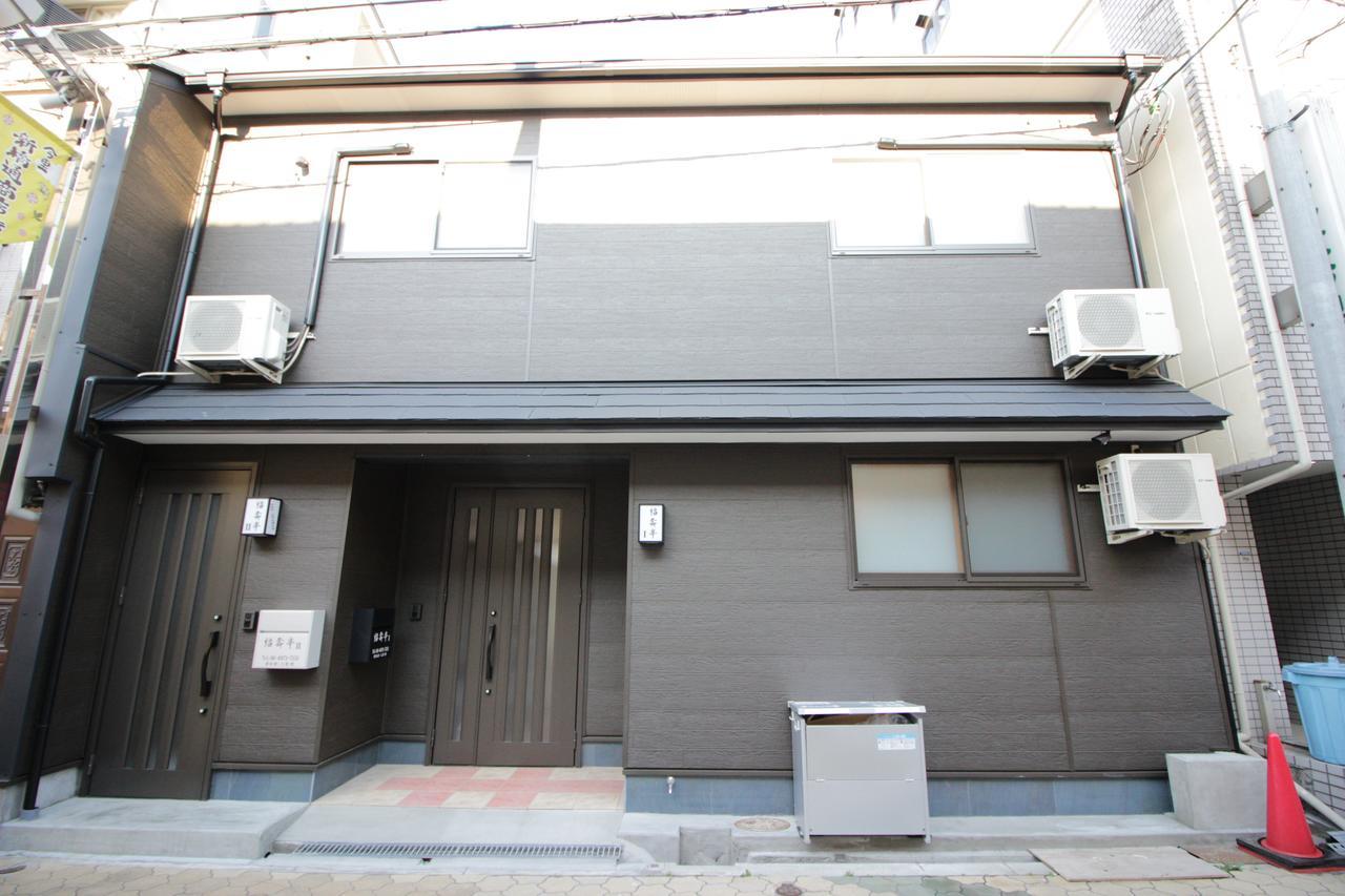 Fukujutei *