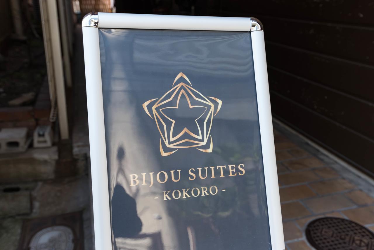 Apartment Bijou Kokoro *