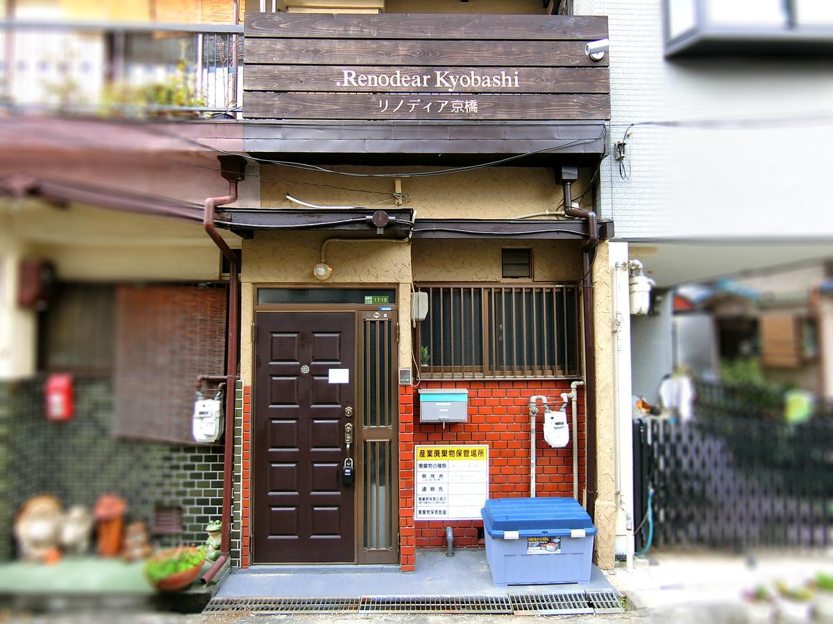 Holiday home Renodear Kyobashi *