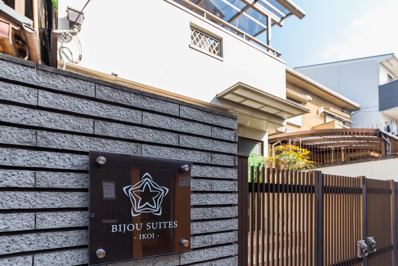 Bahay bakasyunan Kaon Ikoi -japanese Style House- Osaka