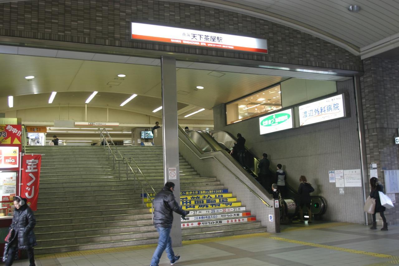 The Wonder At Stay-tengachaya- Guest house Osaka