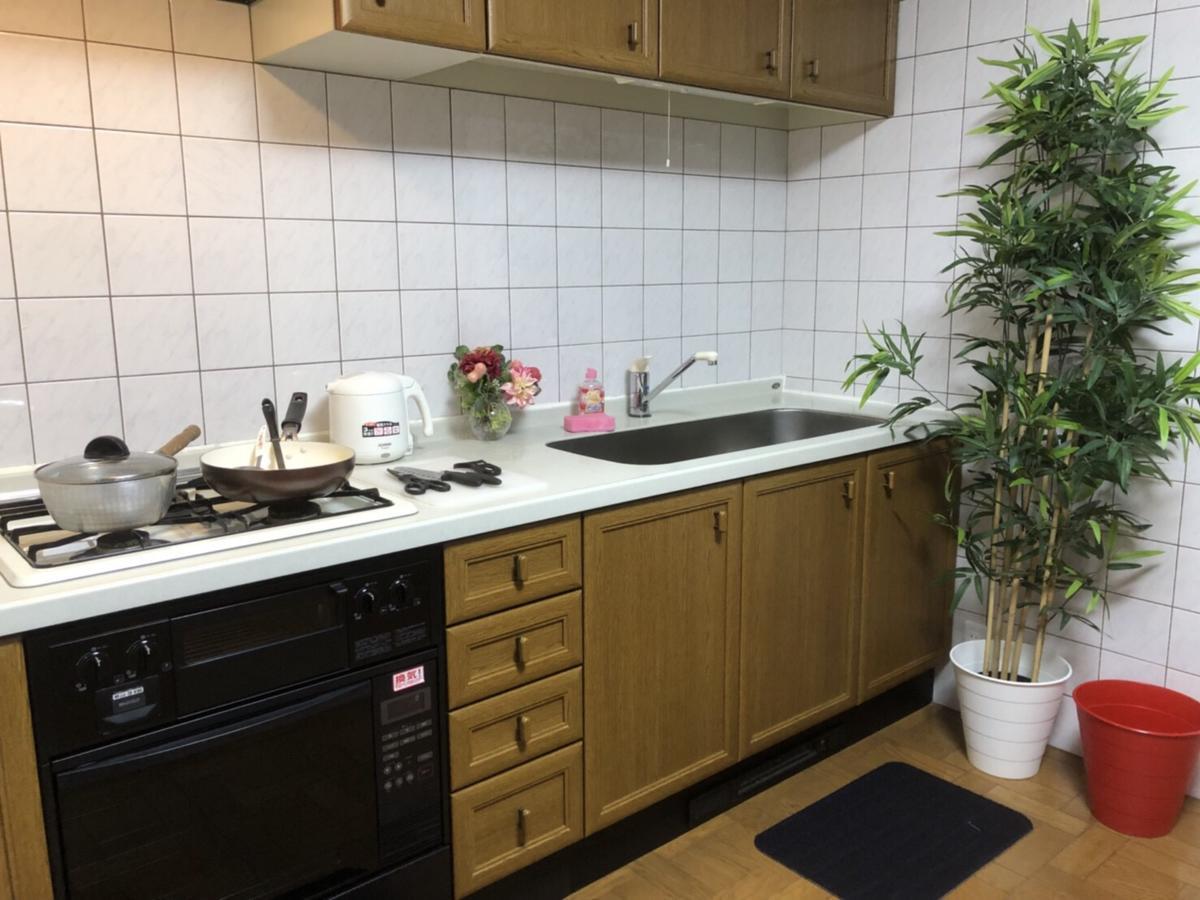 Orange House Apartment Osaka