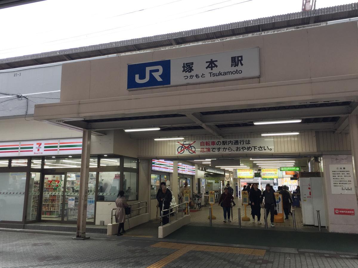 Airspace Umedanishi Holiday home Osaka