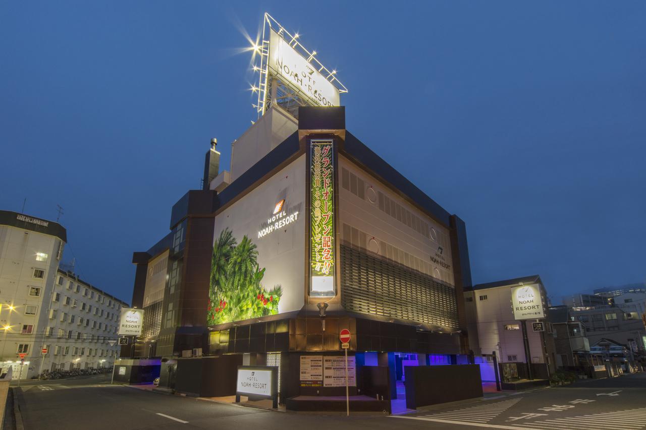 Hotel Noah Sakuranomiya (adults Only) Osaka