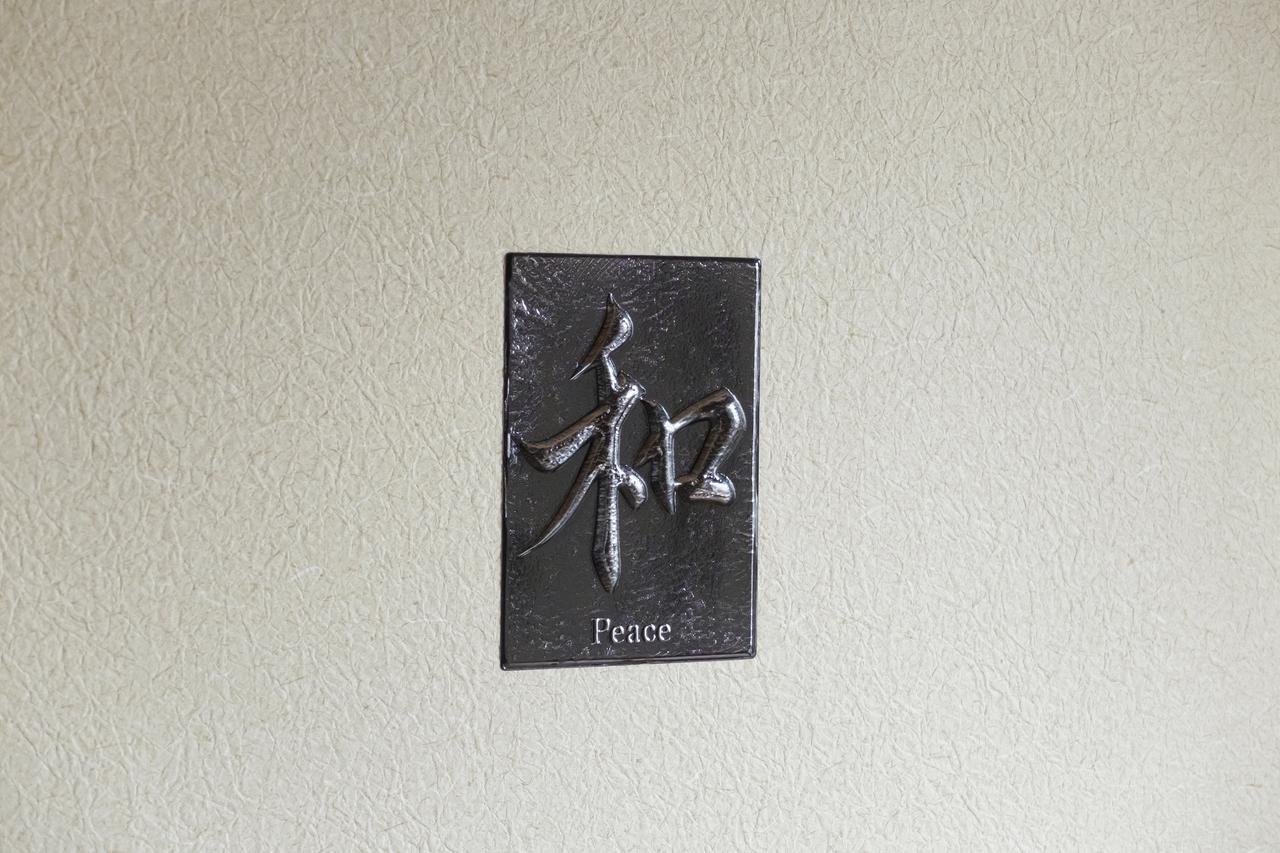 A&c 十三ⅰ - Kitagawa Building Osaka