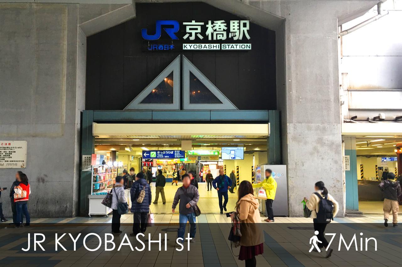 Holiday home Renodear Kyobashi