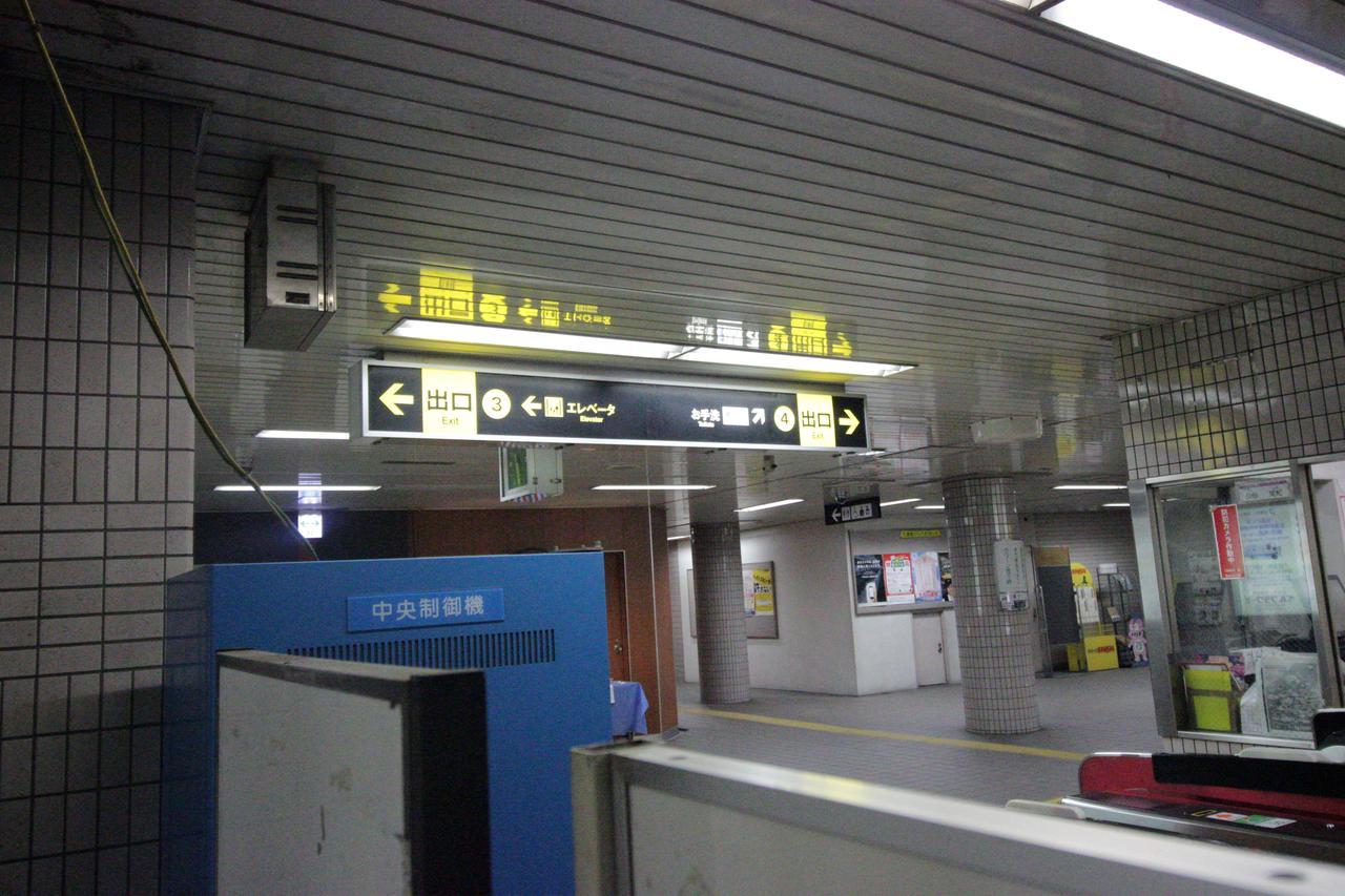 Fukujutei Osaka